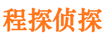 坡头捉小三公司